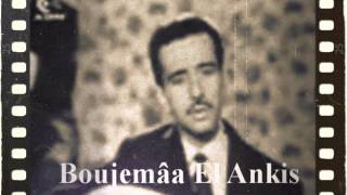 BOUDJEMAA EL ANKIS tres jeune TCHAOUROUAALIYA [upl. by Lanctot]