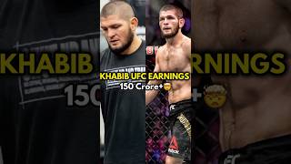 How Much DID Khabib EARN From UFC  Khabib Earnings REVEALED [upl. by Notluf]