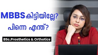 Prosthetics and Orthotics  BSc Prosthetics and Orthotics Course Scope  Career  Salary [upl. by Leno]