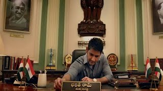 Dashing CM Bharat  Hindi Dubbed Full Movie  Mahesh Babu Kiara  dashing cm bharat movie facts [upl. by Nnylyar]