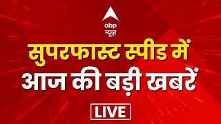 Top 100 Headlines LIVE फटाफट अंदाज में देखिए बड़ी खबरें  ABP NEWS  First List of BJP Candidates [upl. by Reinal]