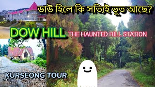 DOW HILL  The most Haunted Hill Station in India  Ghost Stories  Kurseong [upl. by Ayo670]