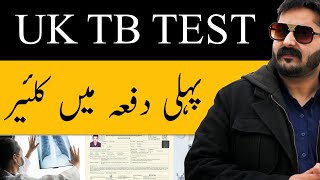 Uk medical  tb test clear kesy kren  Uk tb test  Uk xray Uk work permit  Uk student visa [upl. by Aicilaanna]