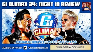 G1 Climax 34 Night 18 Review Semifinals FREE SHOW [upl. by Irihs]