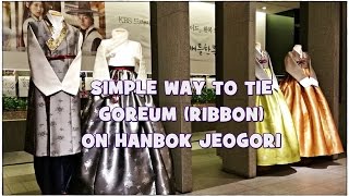 Simple Way to Tie Goreum Ribbon on Hanbok Jeogori [upl. by Sutsuj715]