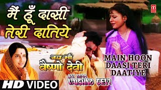 Main Hoon Daasi Teri Daatiye I ANURADHA PAUDWAL Full Song Jai Maa Vaishno Devi [upl. by Poland]