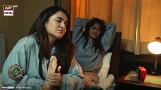 Meri Tangein Daba Do  Yumna Zaidi  Sajal aly  Sinf e Aahan  ARY Digital Drama [upl. by Carbrey524]