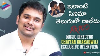 Manasuni Patti Daaram Katti  Yevare Yevare Audio Song  RX 100  Kartikeya  Payal Rajput [upl. by Gideon432]