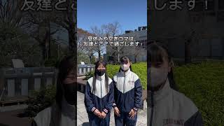 【慶應義塾大学應援指導部】日吉キャンパスの施設紹介 [upl. by Neeven302]