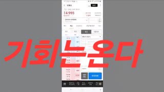 장마감 soxl tqqq ionq bitx 미국주식 나스닥 비트코인 투자 [upl. by Aryc]