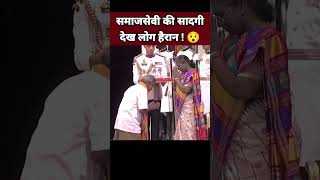 खाली पैर पहुंचा पद्मश्री पुरस्कार लेने दिल्ली news खबरें24 narendramodi jageshwar [upl. by Ennovad]