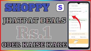 shoppy jhatpat deal 1rs me Oder kaise kare [upl. by Ayeka11]