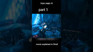 😱🎥Iron man movie explained in HindiUrdu Summrize part 1 🤬shorts short ironman [upl. by Aihsened]