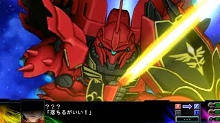 Super Robot Taisen Z3 JigokuHen  Second Coming of Char [upl. by Anivlac]