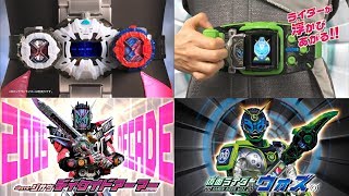 All Toys CM Pack 1 From Kamen Rider ZiO  Every Sentai Unique [upl. by Attennot]