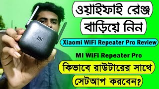 Xiaomi WiFi Repeater Pro review in bangla  How to setup MI WiFi Repeater Pro with router [upl. by Wilie13]