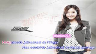 김보경  Suddenly with Synchronized Karaoke Lyrics Romanized HD [upl. by Rebecka]