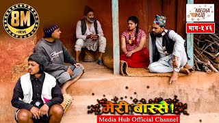 Meri Bassai Episode 546 17April2018 By Media Hub Official Channel [upl. by Nava]