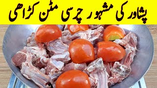 Charsi Mutton Karahi Street Style I Peshawari Charsi Mutton Karahi Recipe I Charsi karahi Recipe [upl. by Notlef730]