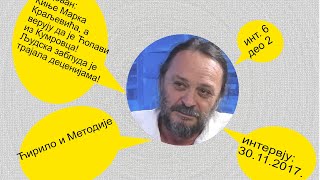 006 Људска заблуда је трајала деценијама Марка Краљевића киње а верују да је Ћопави из Кумр део 2 [upl. by Auhsej621]