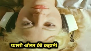 Mulher Film Explained in HindiUrdu Summarized हिन्दी  Hollywood Movie In Hindi Explain [upl. by Grover]