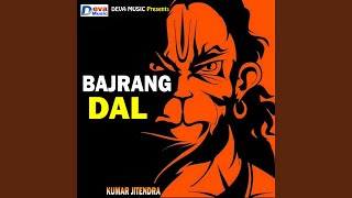 Bajrang Dal [upl. by Esinaej]