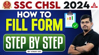 SSC CHSL Form Fill Up 2024  SSC CHSL Ka Form Kaise Bhare 2024  SSC CHSL Notification 2024 [upl. by Deelaw]