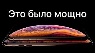 iPhone XS Max XR и Apple Watch S4 за 109 секунд [upl. by Ahseken690]