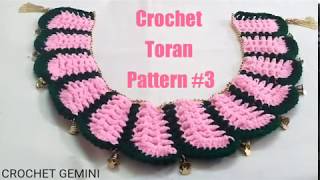 Crochet Toran How to Crochet Wool Toran Door Hanging  Lokar Vinkam  Lokar Toran  Toran Ideas [upl. by Sascha]