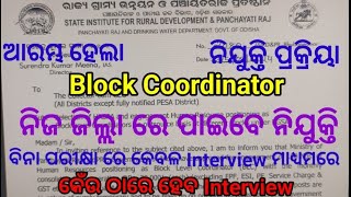 Block coordinator  Odisha Govt Job  Outsourcing job in odisha [upl. by Barfuss]