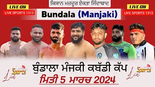 LIVE  KABADDI CUP BUNDALA  MANJKI  JALANDHAR ।। ਕਬੱਡੀ ਕੱਪ ਬੁੰਡਾਲਾ ਮੰਜਕੀ  ਜਲੰਧਰ [upl. by Suiratnauq62]