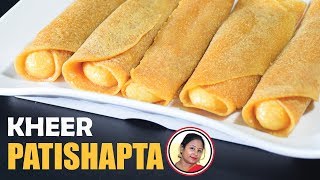 সেরা স্বাদের ক্ষীরের পাটিসাপটা রেসিপি  Kheer Patishapta Pitha Recipe In Bengali [upl. by Macmillan847]