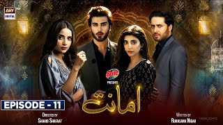 Amanat Episode 11  Imran Abbas amp Urwa Hocane  Highlights ARY Digital Drama [upl. by Allenrac]