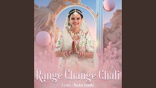 Range Change Chali [upl. by Kele]