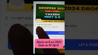 YAKEEN 50 starting datePW Yakeen batch for NEET viral shorts lowest price batch 👍🏼👎🏻 [upl. by Komara]