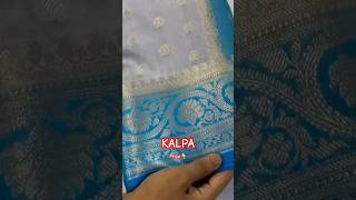 Banarasi Sarees trending youtubeshorts trendingsarees sarees silksarees banarasisaree shorts [upl. by Zolner]