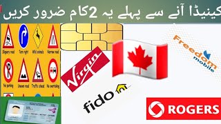 My immigration story from Pakistan🇵🇰 to Canada🇨🇦part 3Do this before moving to Canada 🇨🇦 [upl. by Pride]