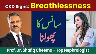 CKD sign No 5 Breathlessness or SOB ckd breathlessness edema kidneyfailure [upl. by Revkah442]