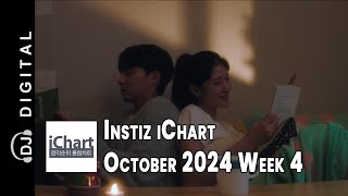 Top 20 Instiz iChart Chart  October 2024 Week 4 [upl. by Annaya420]