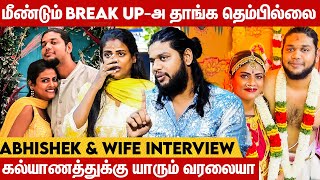 London க்கு வரமாட்டா கண்ணம்மாபேட்டை வருவா 😍 Abishek Raaja amp Swathi Cute Interview  Couple Marriage [upl. by Jamima]