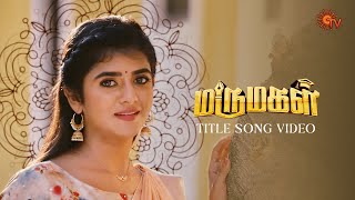 Marumagal  Title Song Video  Mon  Sat  8 PM  Tamil Serial  Sun TV [upl. by Egiarc]