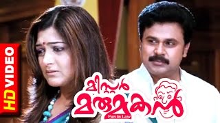 MRMarumakan Malayalam Movie  Malayalam Movie  Dileep  Proves that  Khushboo  is an Orphan  HD [upl. by Marelya489]