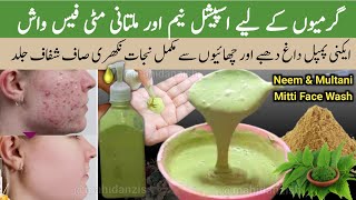 Neem amp Multani Mitti Face Wash For Clear Clean Fair Glowing Skin  Get Rid of Acne Pimples Dark Spot [upl. by Rube]