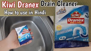 Kiwi Dranex Drain Cleaner How to use in Hindi  KIWI Dranex Drain Cleaner Review amp Demo in Hindi [upl. by Schubert]