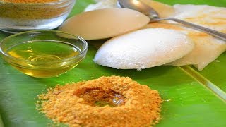 How to Make Dosa Podi Kerala Style in Malayalam  Dosa Podi Recipe Malayalam  Ethnic Food Court [upl. by Anytsyrk]