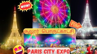 🌃🗼🎡Paris City Expo 🎢🤩 Sulur Exhibition 2023✨🎉🎪🎟️exhibition sulurparis yt fun [upl. by Terza]