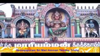 Samayapuram Mariamman Temple [upl. by Avan]