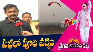 Special Arrangements For TRS Pragati Nivedana Sabha  Paramotoring Of Flowers  Live Updates  NTV [upl. by Kcerb378]