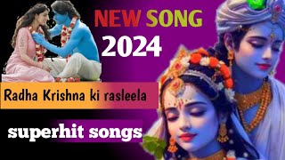 Radha Krishna ki prem Lila song। Radha Krishna ki Raslila Bhajan song Hindi। [upl. by Streeter]