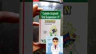 Iystin dry Suspension Colistin Sulphate Syrup लुज़मोसन दस्त [upl. by Llesram]